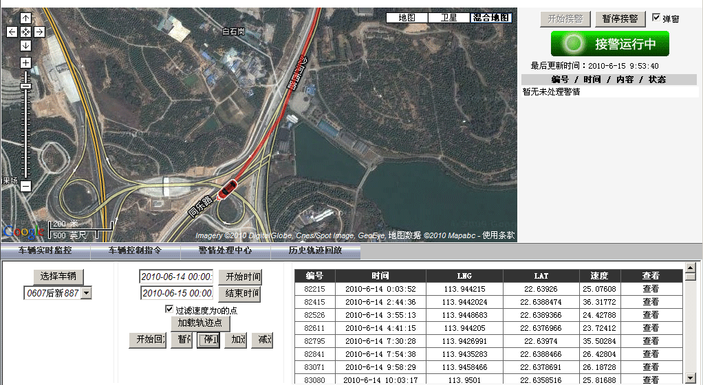 �܇�vGPS�O(ji��n)��ϵ�y(t��ng)�O(sh��)Ӌ����