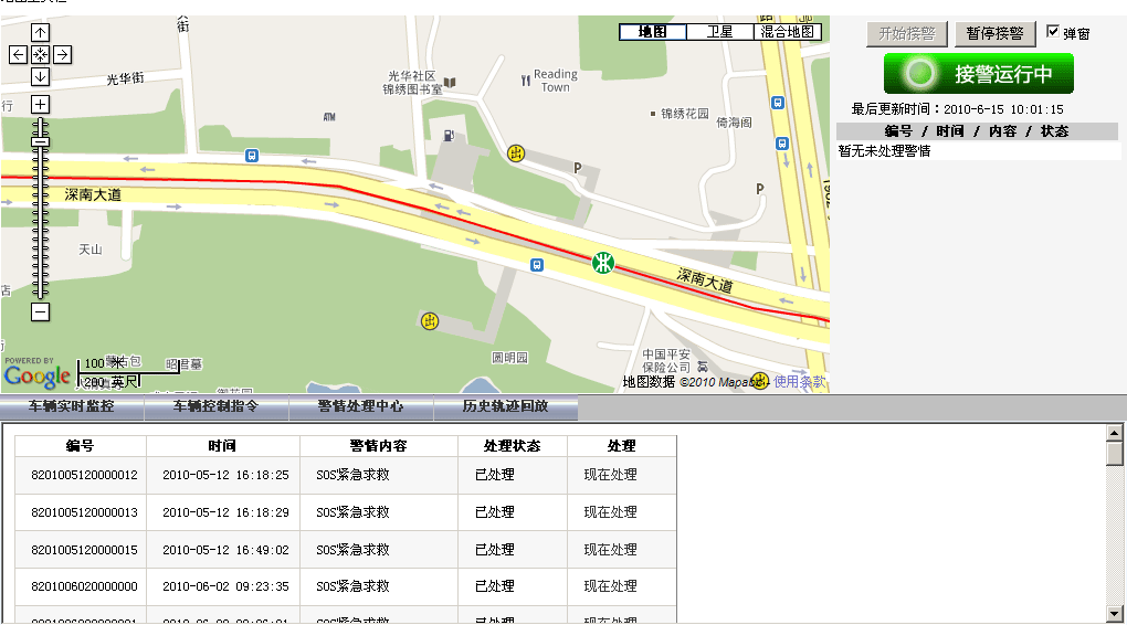 �܇�vGPS�O(ji��n)��ϵ�y(t��ng)�O(sh��)Ӌ����