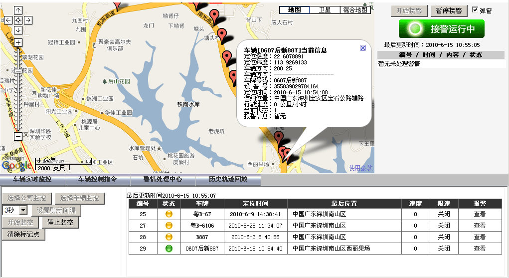 �܇�vGPS�O(ji��n)��ϵ�y(t��ng)�O(sh��)Ӌ����