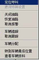 �܇�vGPS�O(ji��n)��ϵ�y(t��ng)�O(sh��)Ӌ����