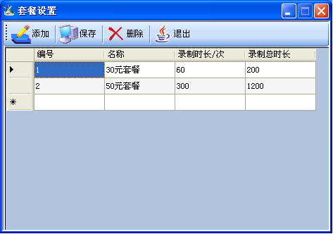 ͨ(sh)ֻB(yng)Ϸϵy(tng)