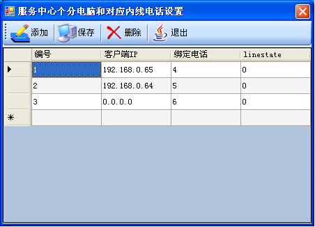ͨ(sh)ֻB(yng)Ϸϵy(tng)