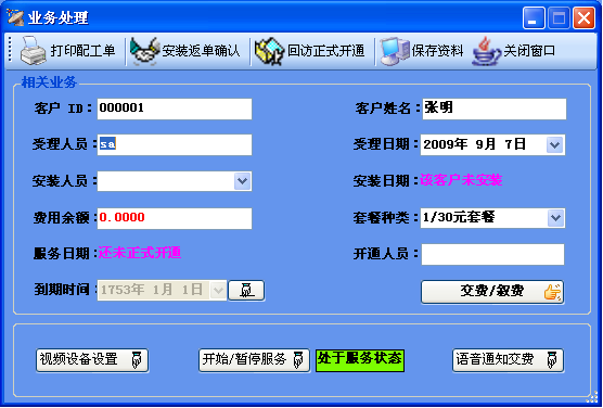 ͨ(sh)ֻB(yng)Ϸϵy(tng)