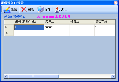ͨ(sh)ֻB(yng)Ϸϵy(tng)