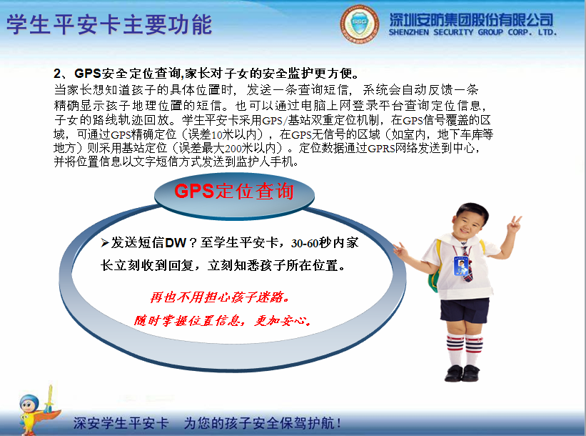 W(xu)ƽ(gu)ƽУ@ӵİȫ{o(h)
