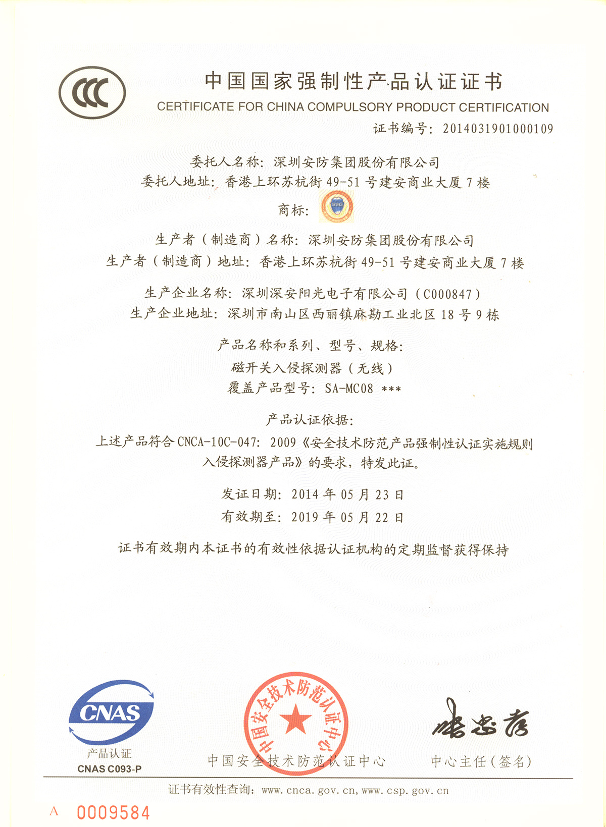 ����������˾�W�󾯮aƷ��ͨ�^3C�������J�C ����ͬ�������g��