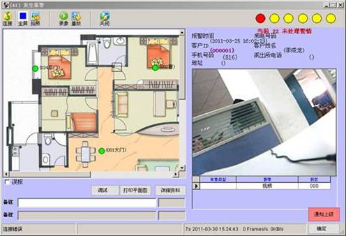 ʮ������ϵ�y ��Q����