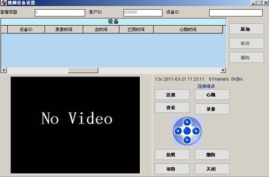 ʮ������ϵ�y ��Q����