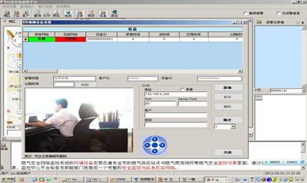 ʮ������ϵ�y ��Q����