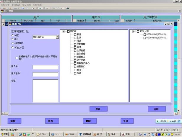 ʮ������ϵ�y ��Q����