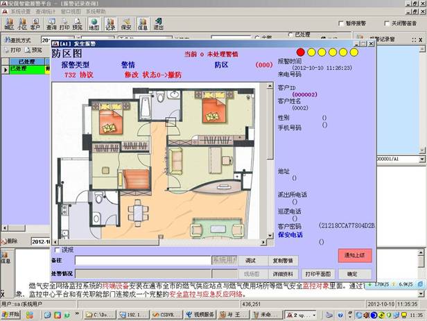 ʮ������ϵ�y ��Q����