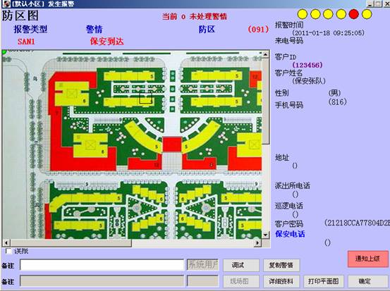 ʮ������ϵ�y ��Q����