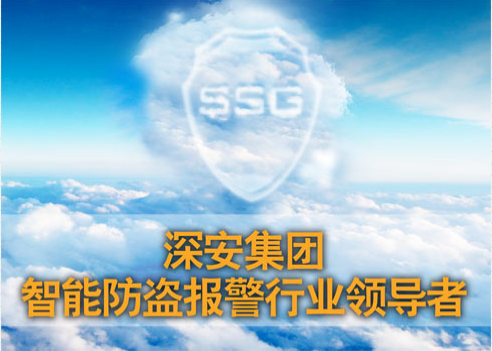 �ӼҰ�ȫ�б��� ���÷��I�������P(gu��n)�I