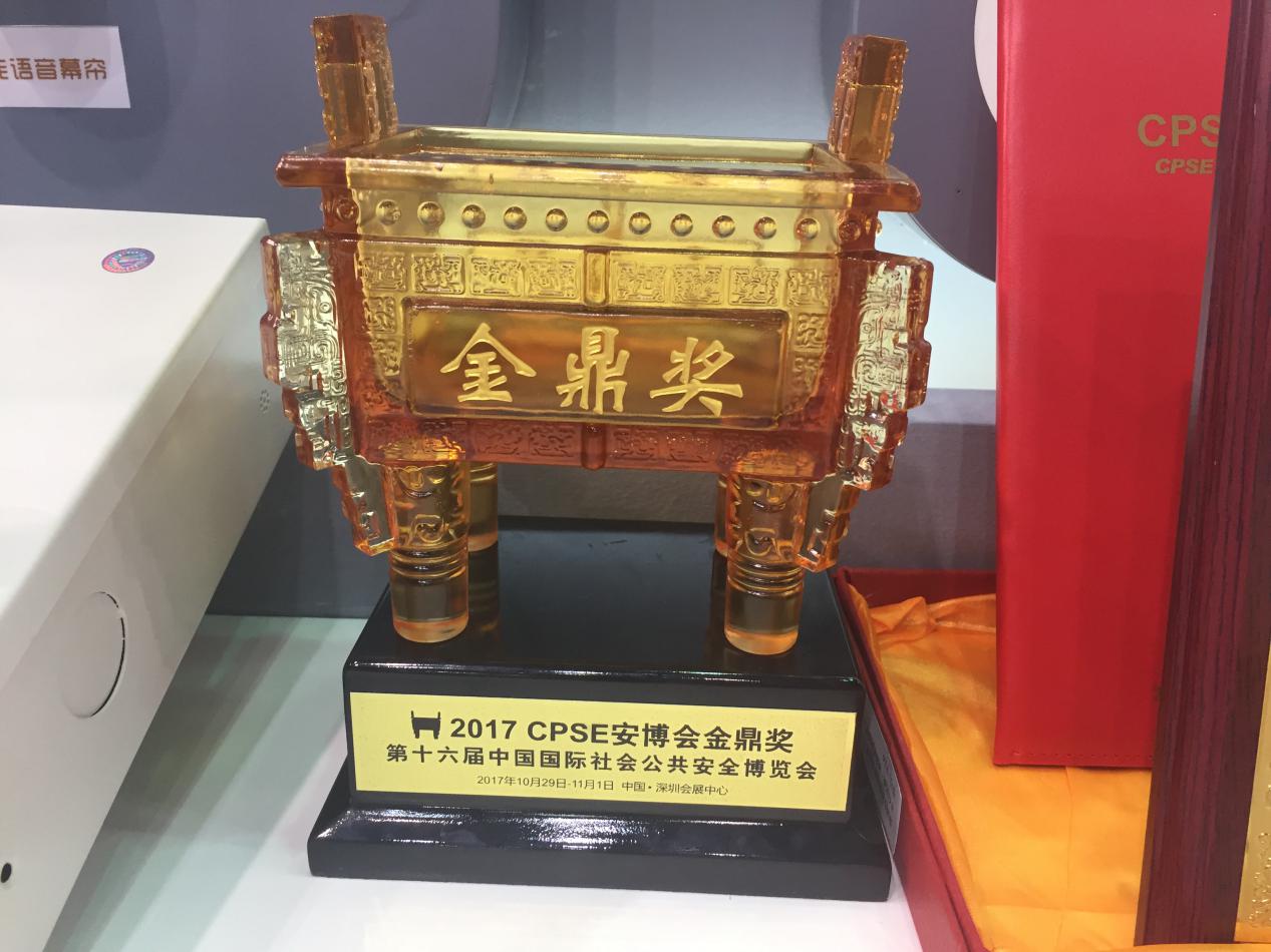 ����Ҋ�C ����F�s�@2017��CPSE�������𶦪�